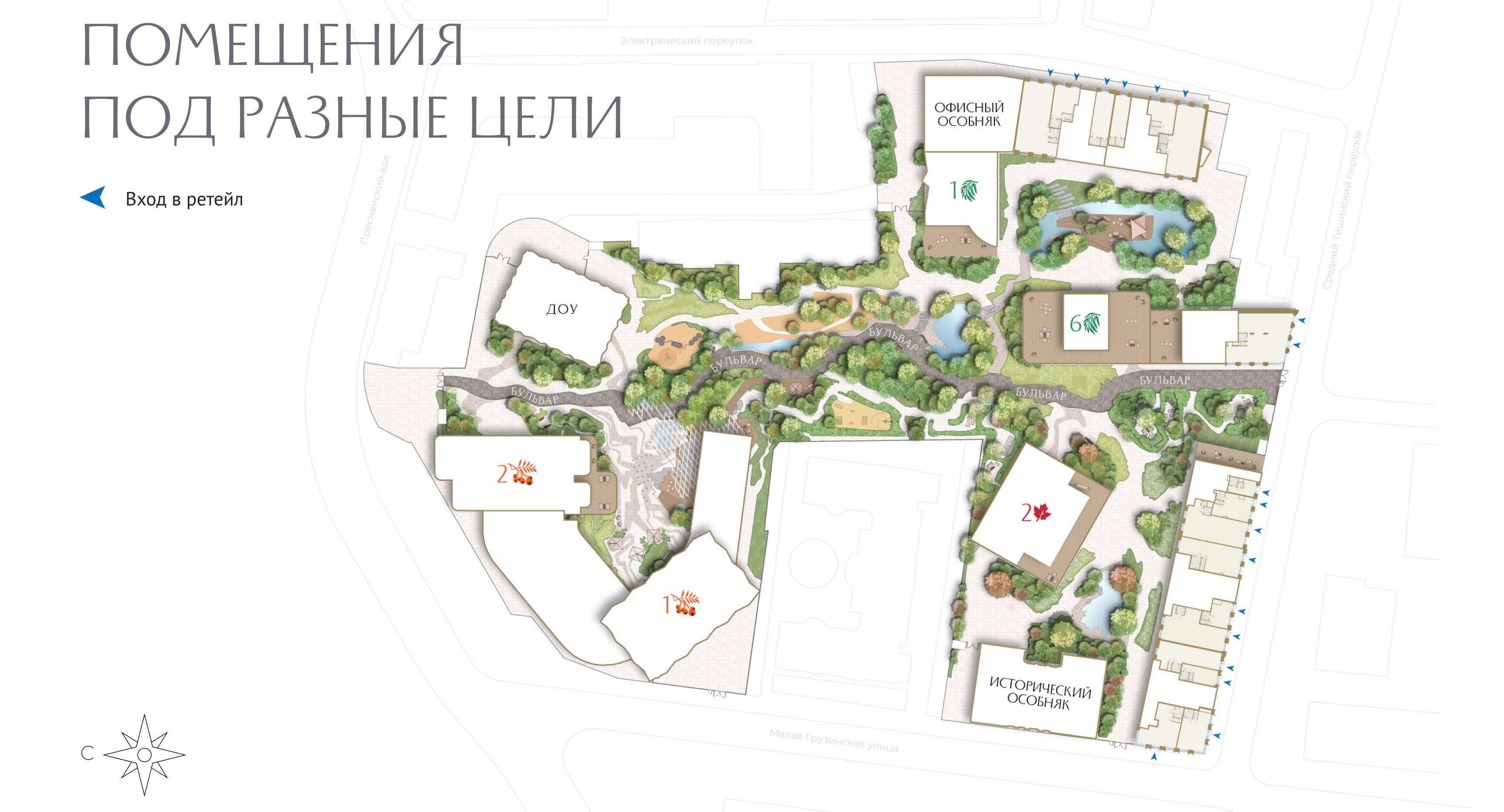 Главная страница - Помещения под разные цели - 1