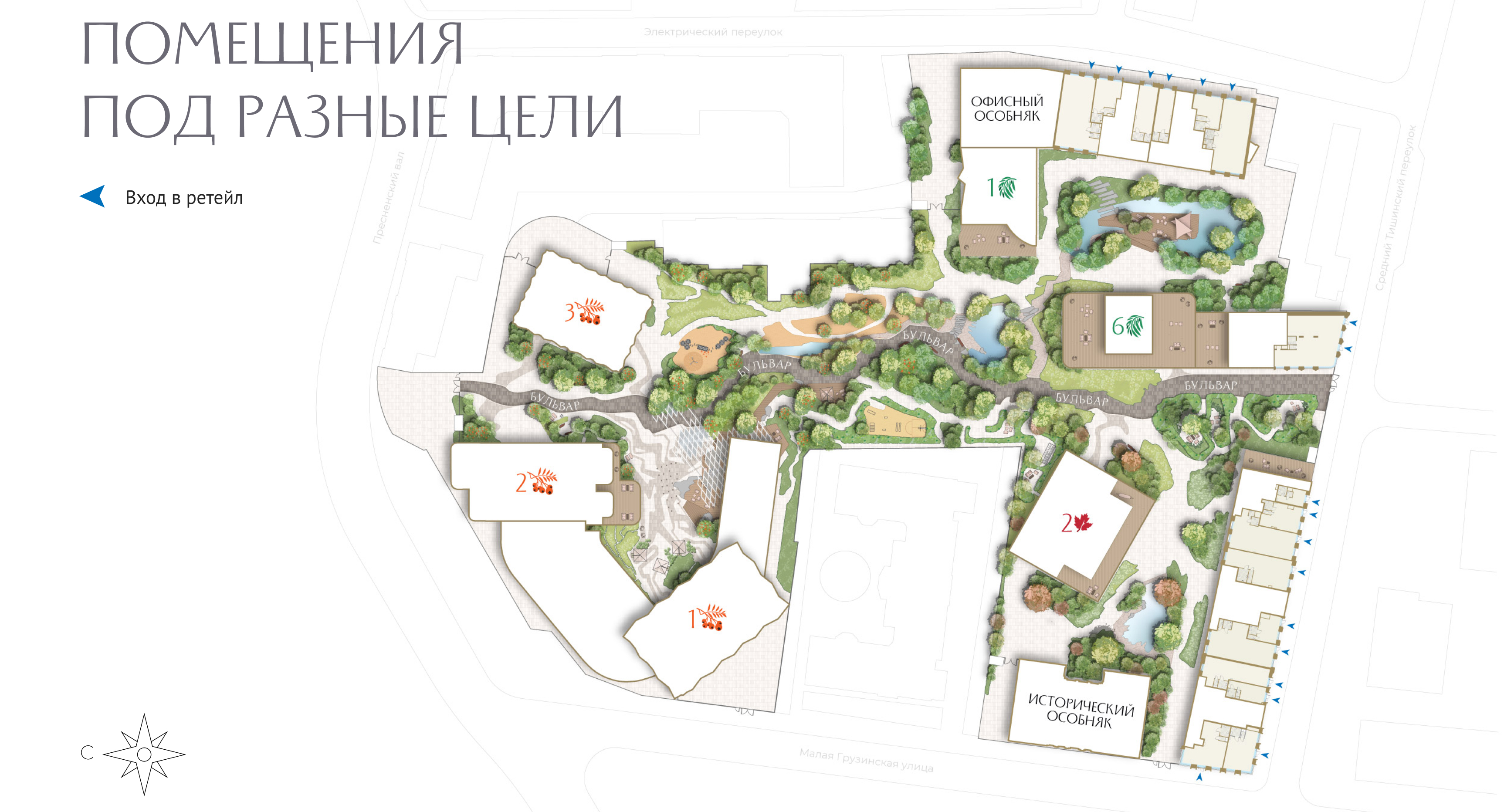 Главная страница - Помещения под разные цели - 1