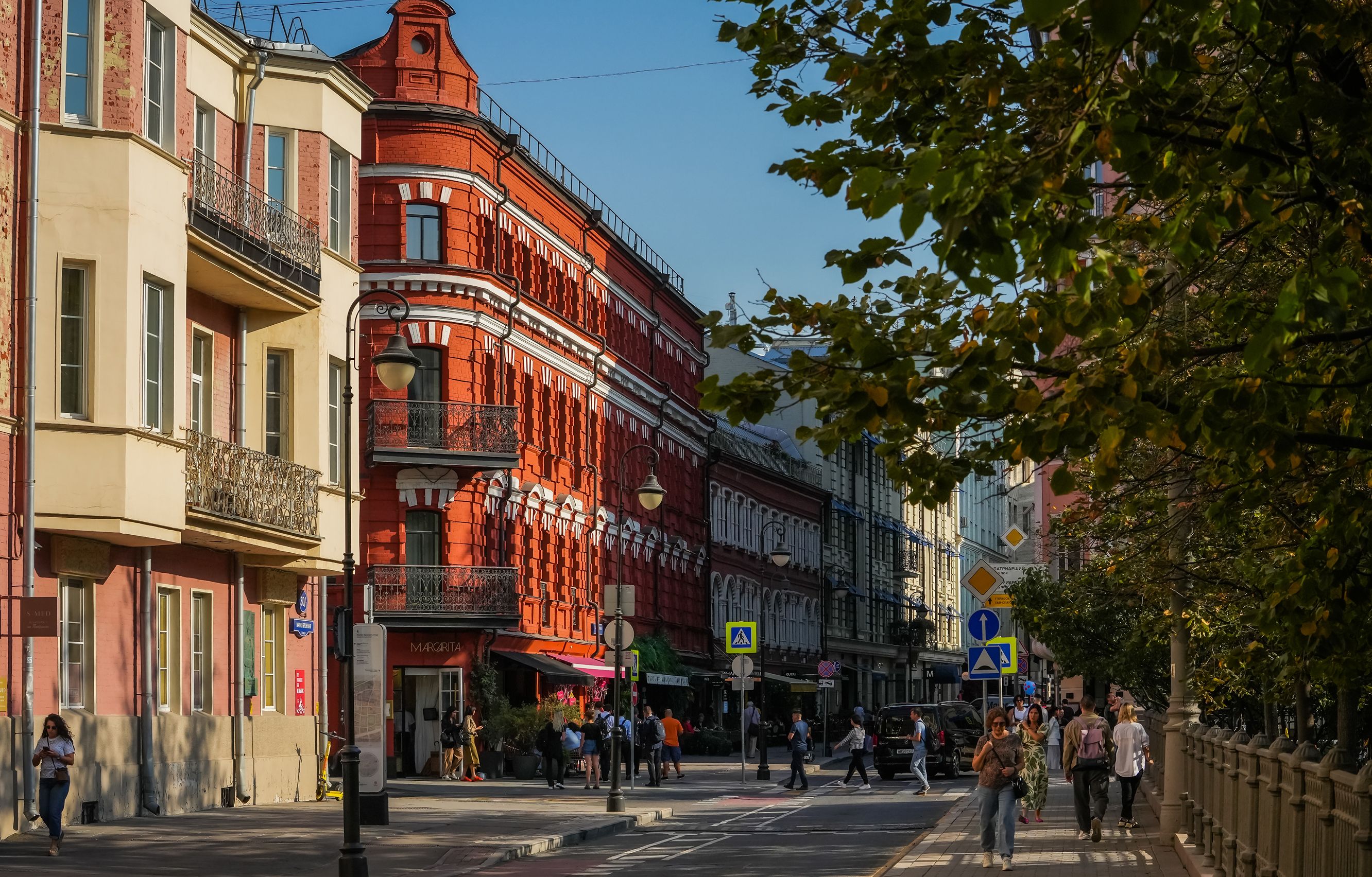 Главная страница - Пешеходный трафик - 1