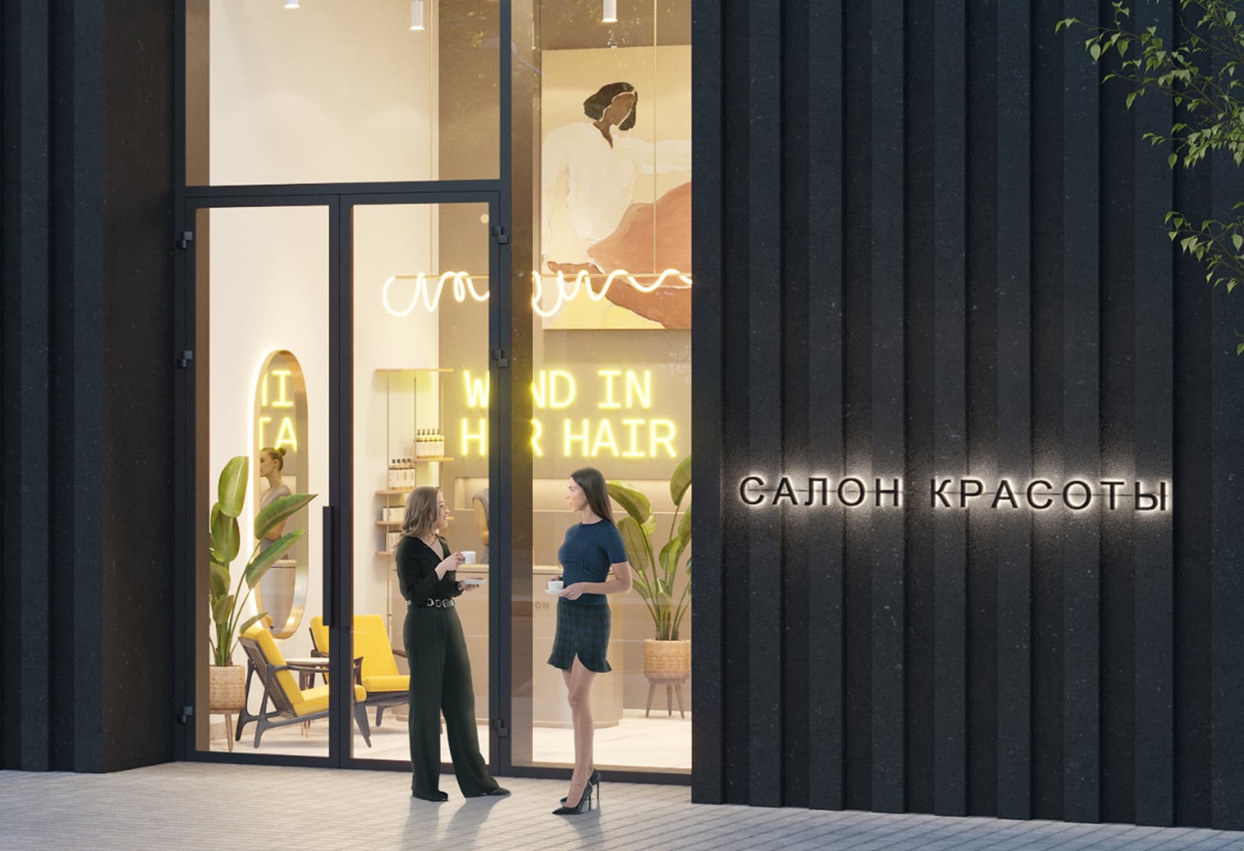 Главная страница - Помещения под разные цели - 2 - 1